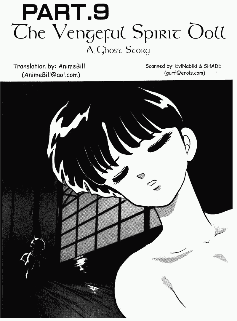 Ranma 1/2 Chapter 331 1